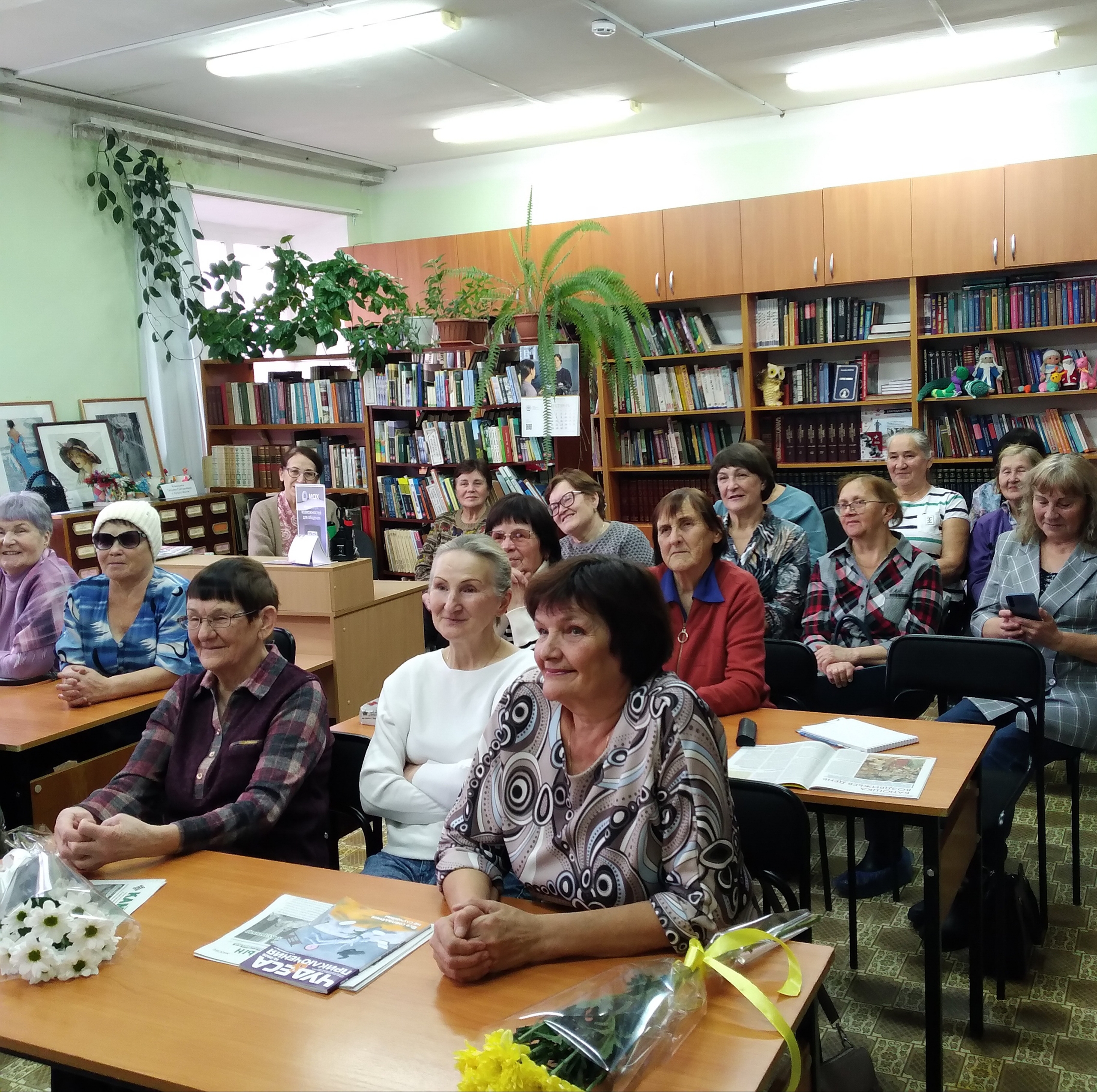 Встреча Встреча