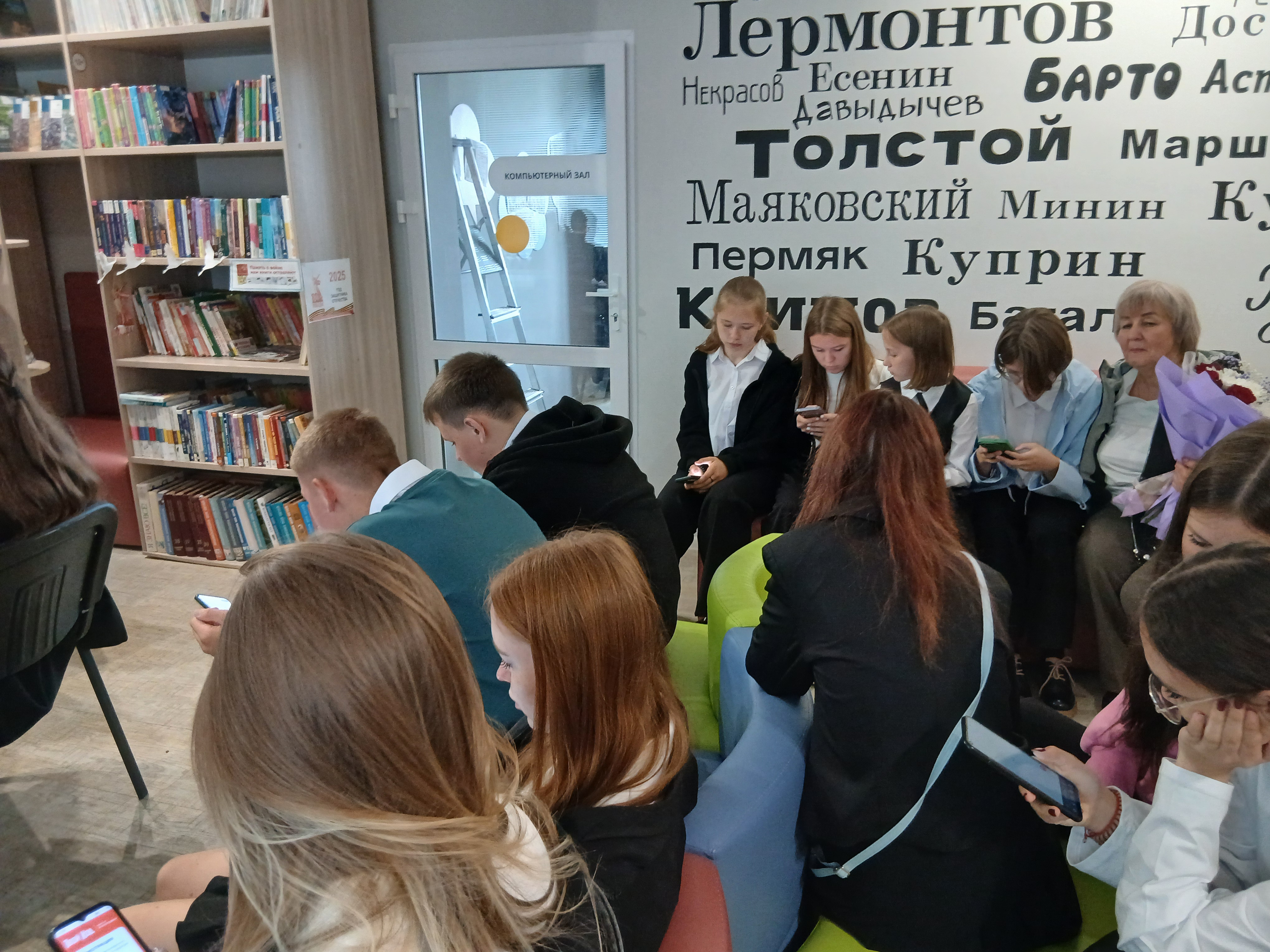 Письмо в будущее