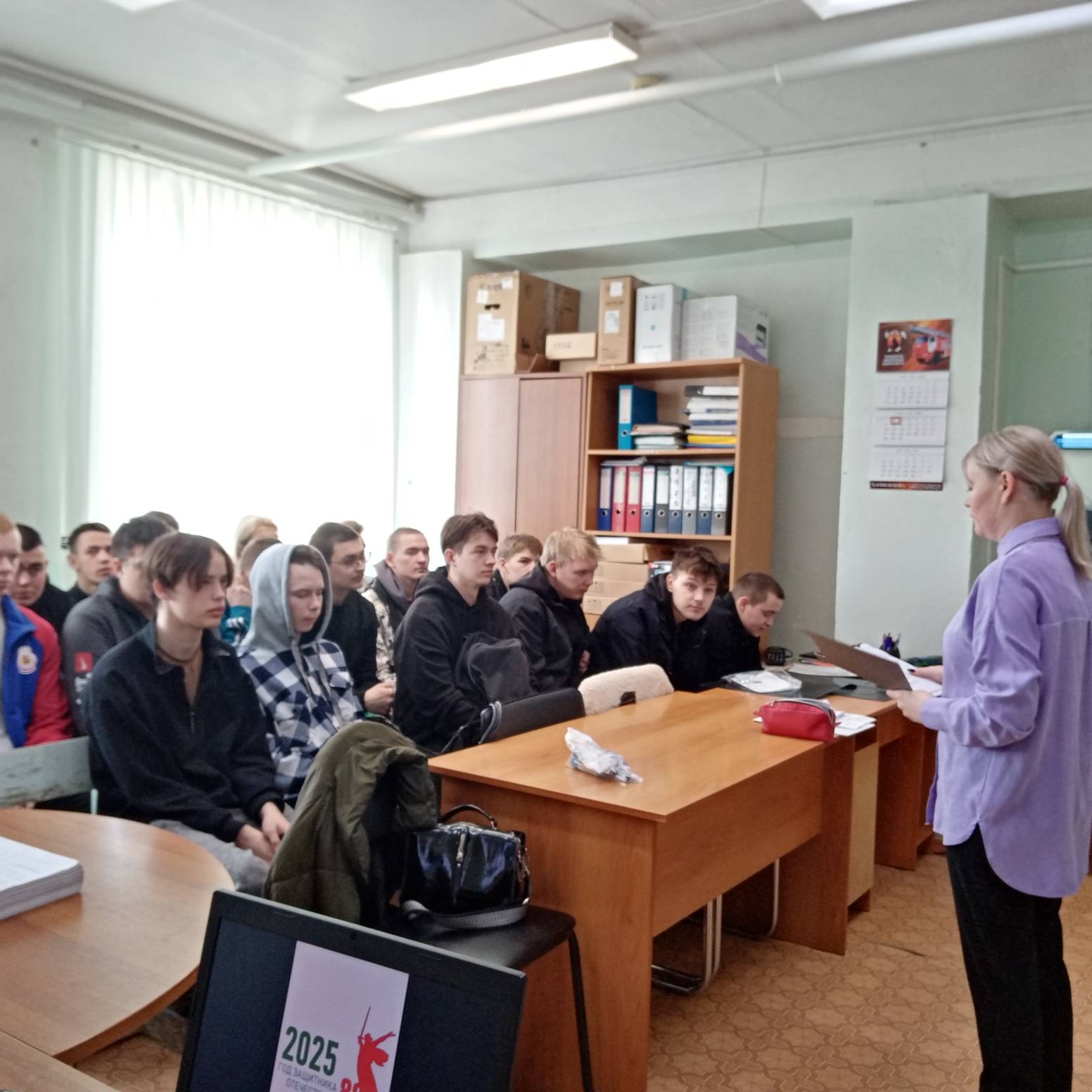 Работа с призывниками
