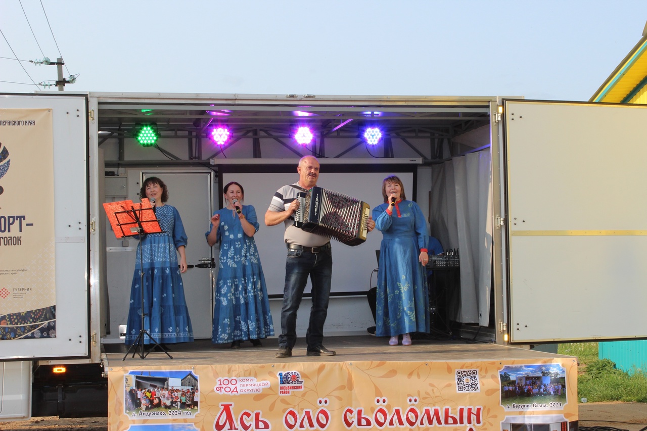 Пушкинский день
