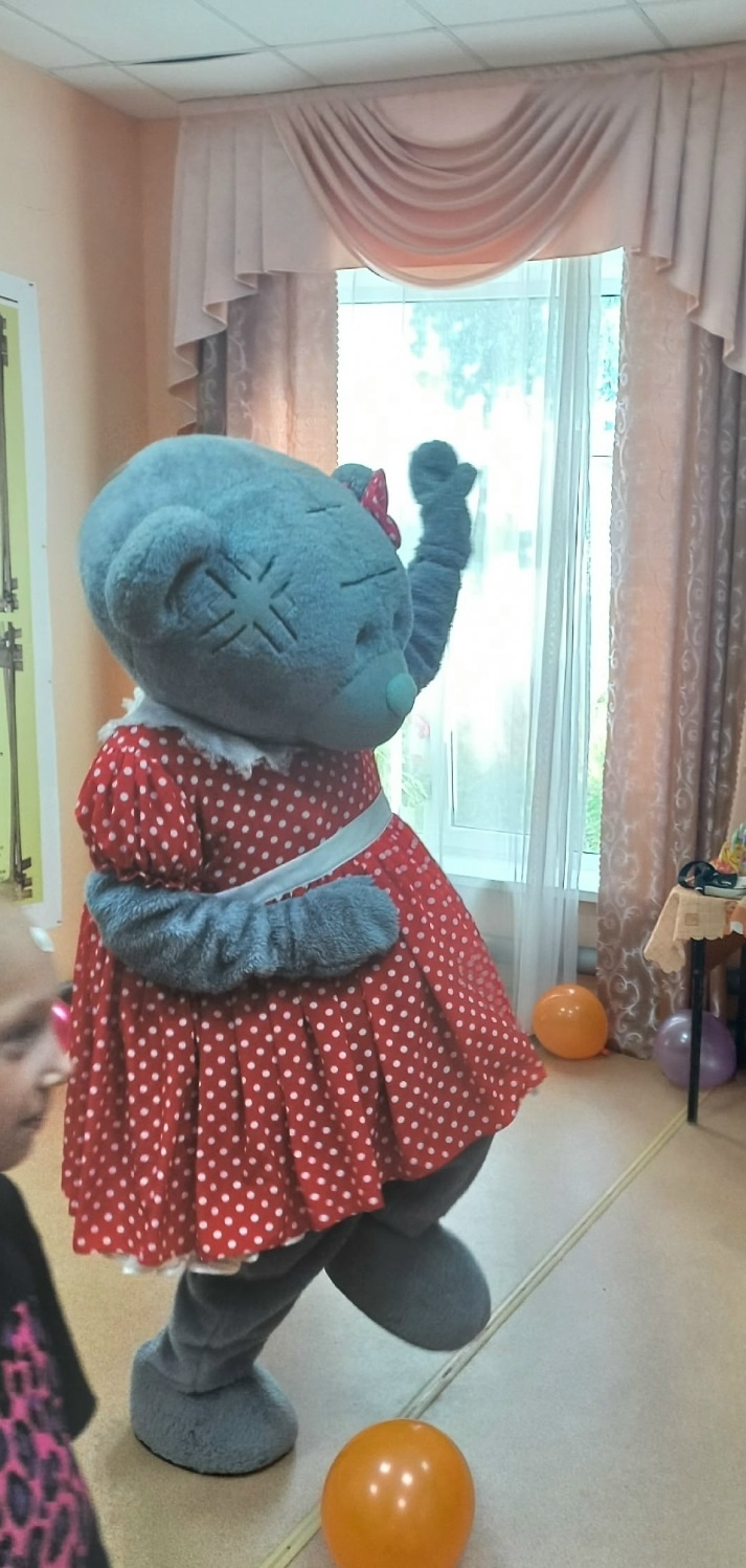 День рождения