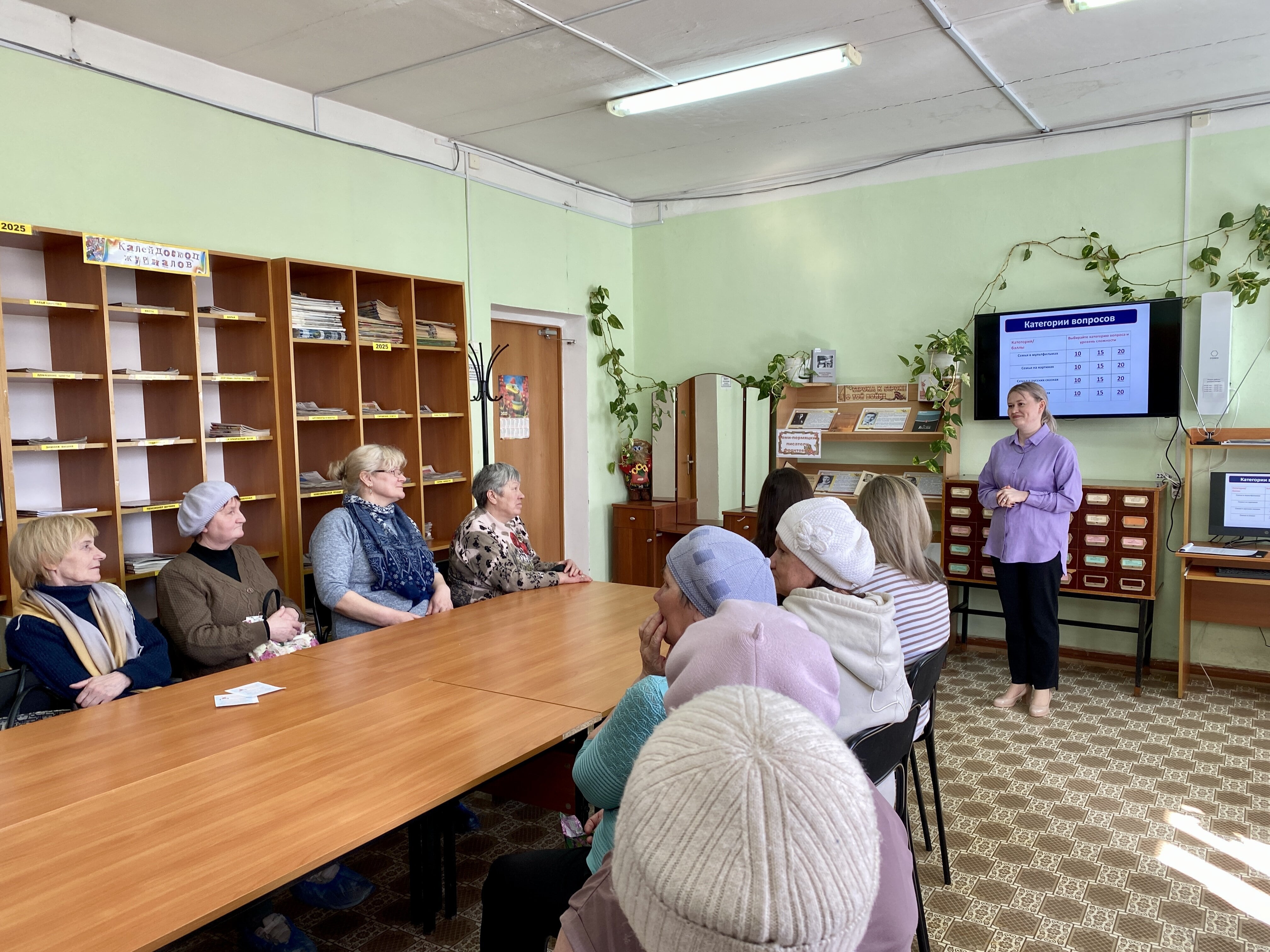 женский клуб