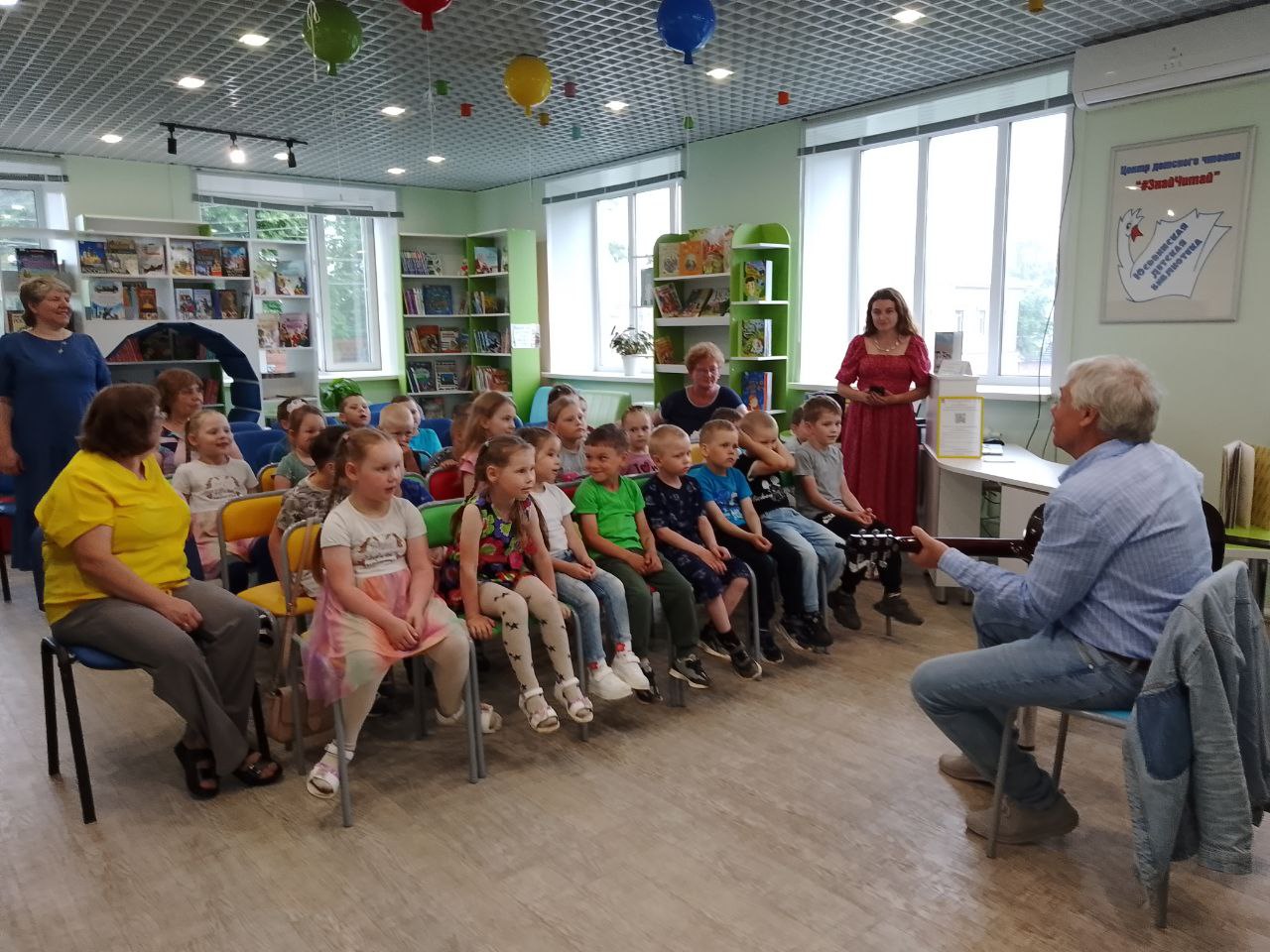 Встреча