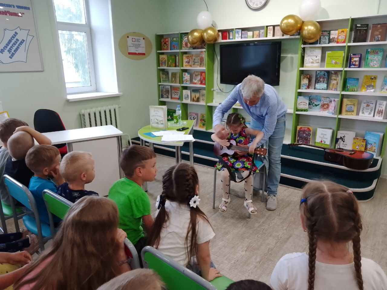 Встреча