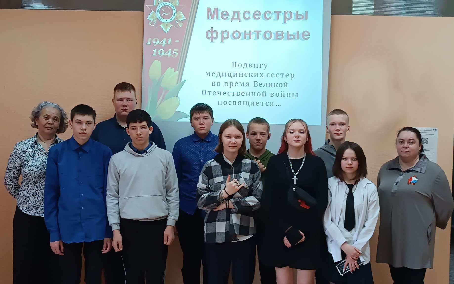 Уроки смелости и доброты