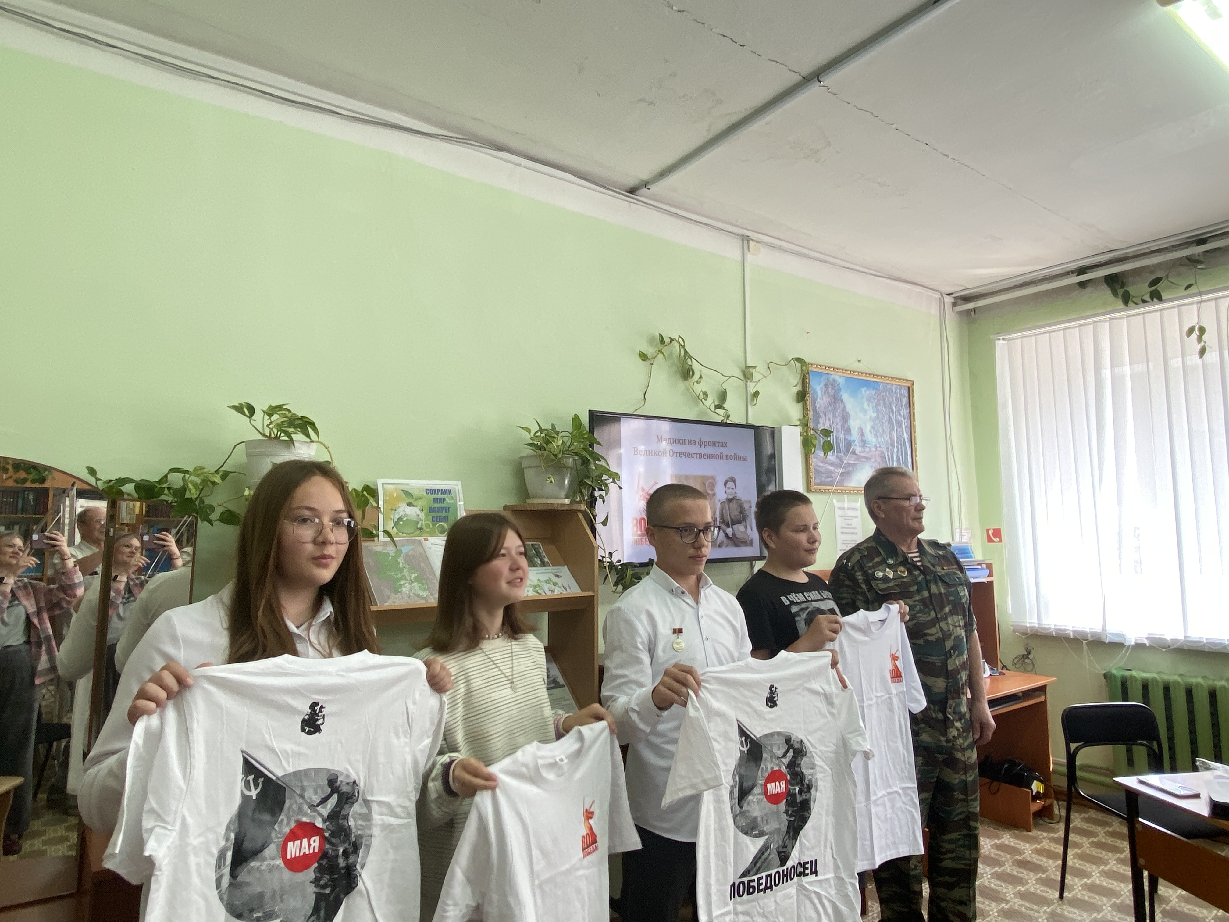 Помним о важном