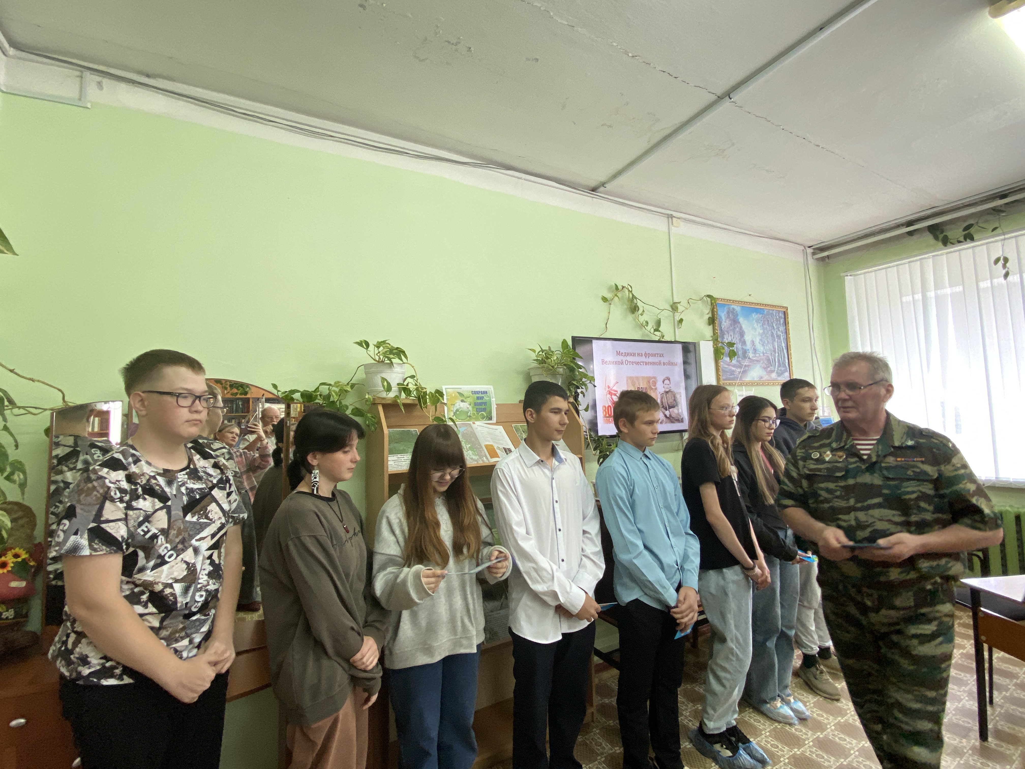 Помним о важном