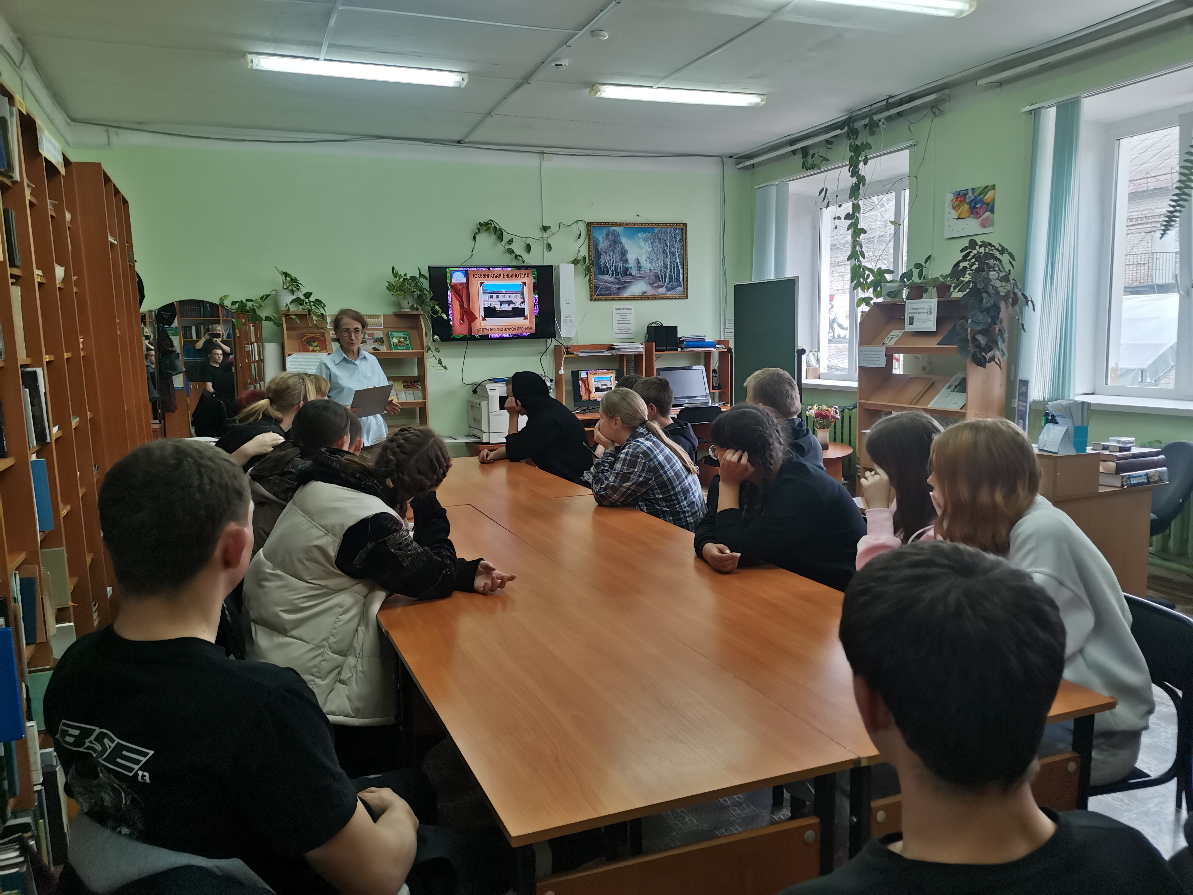 Экскурсия в библиотеку