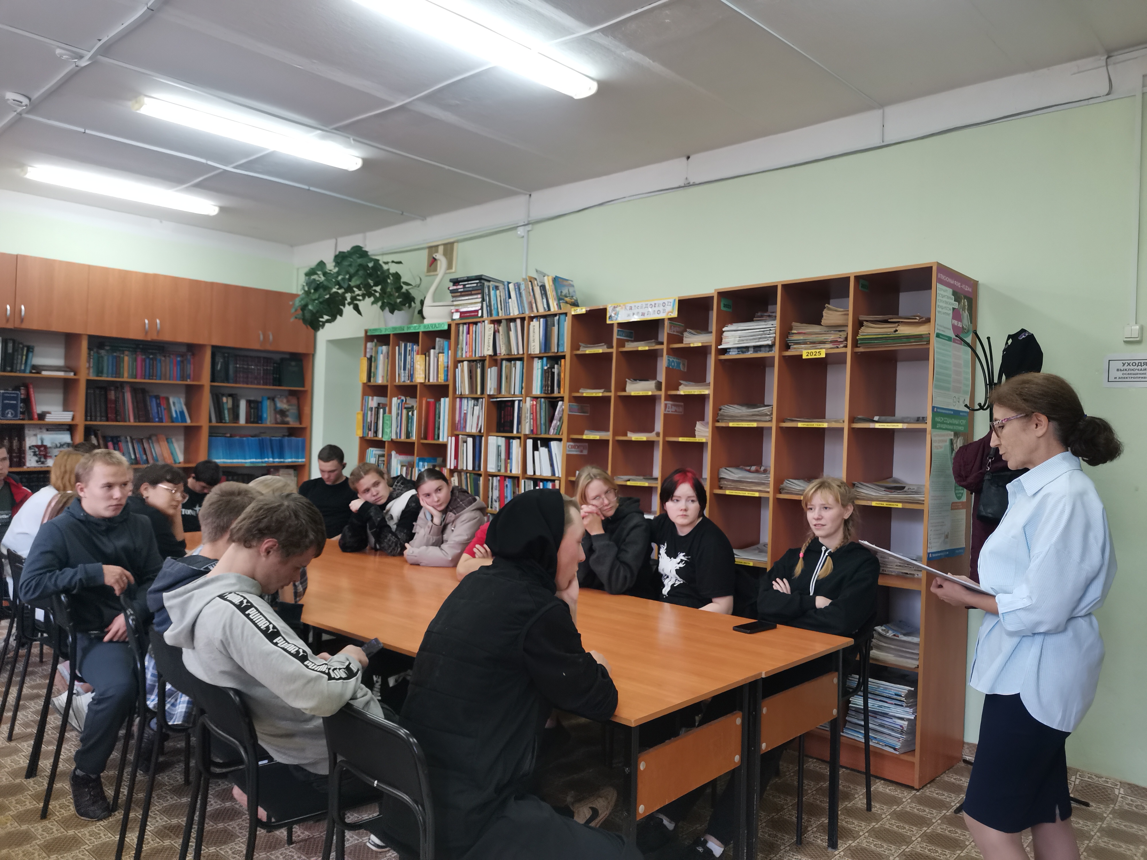 Экскурсия в библиотеку