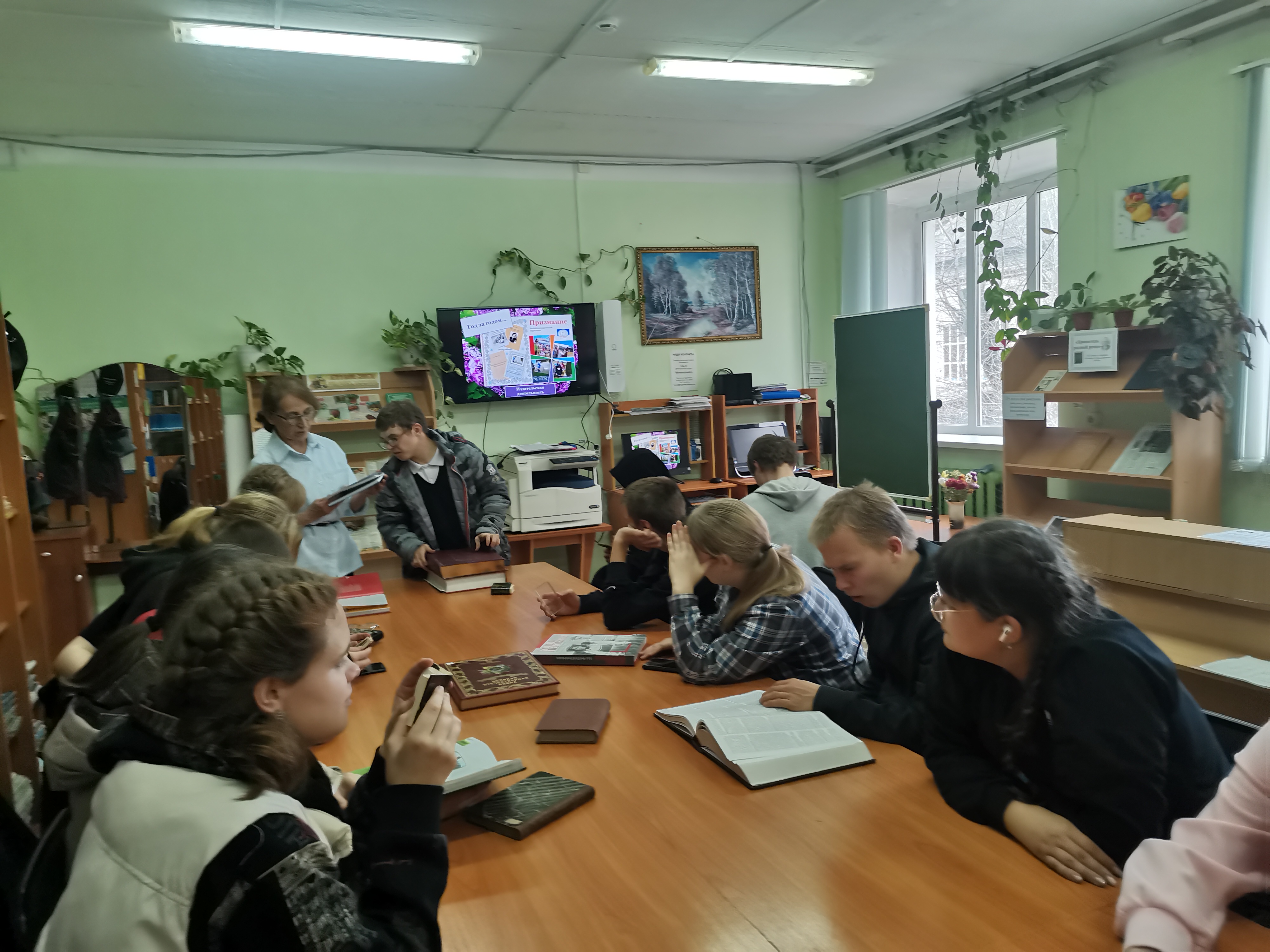 Экскурсия в библиотеку