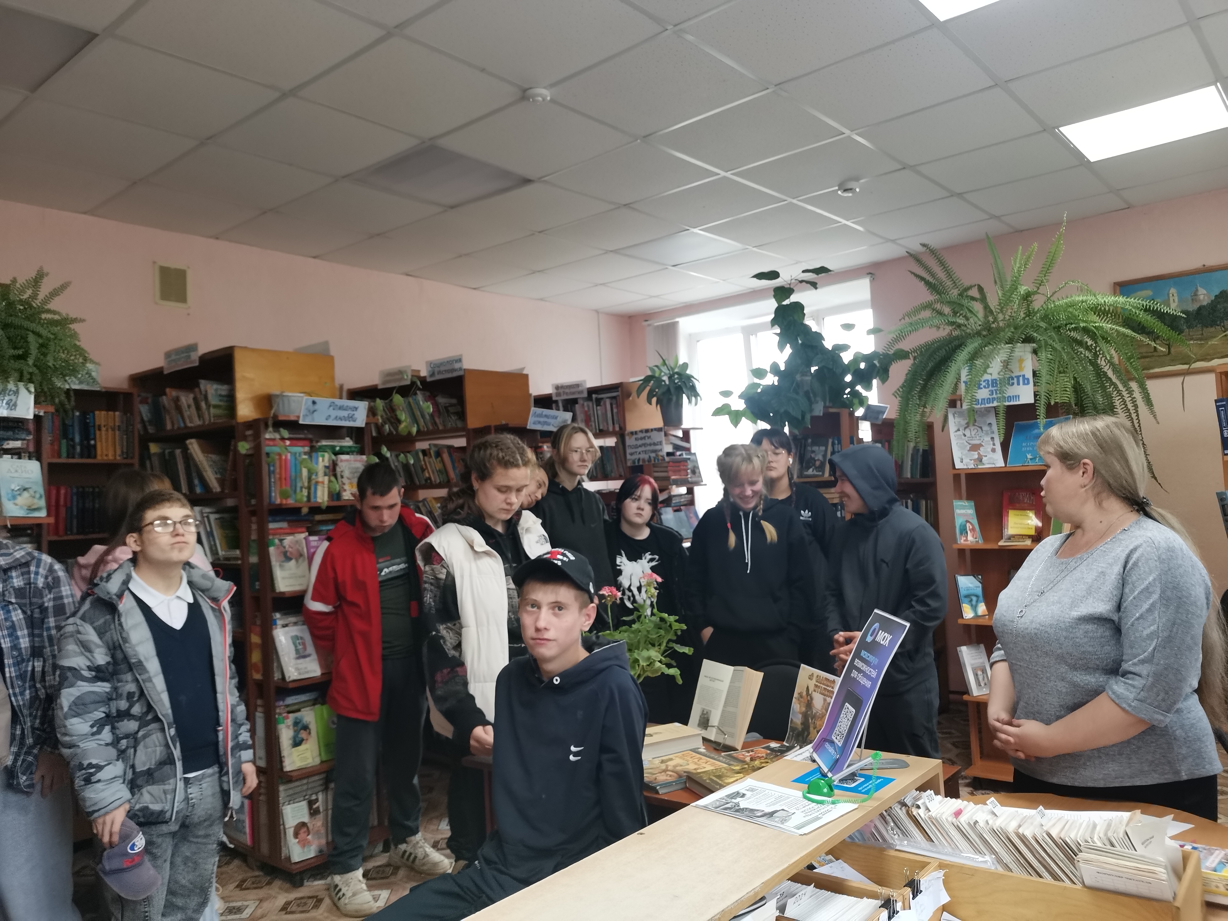 Экскурсия в библиотеку