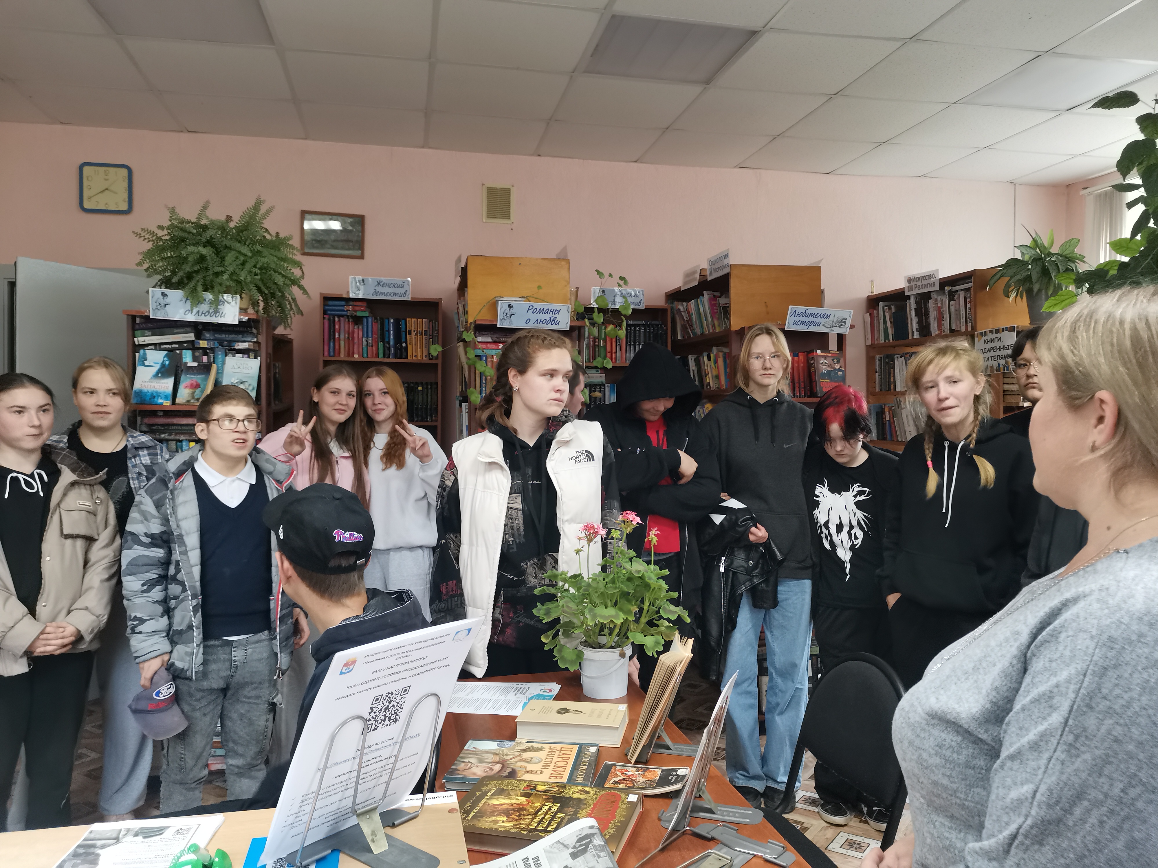 Экскурсия в библиотеку