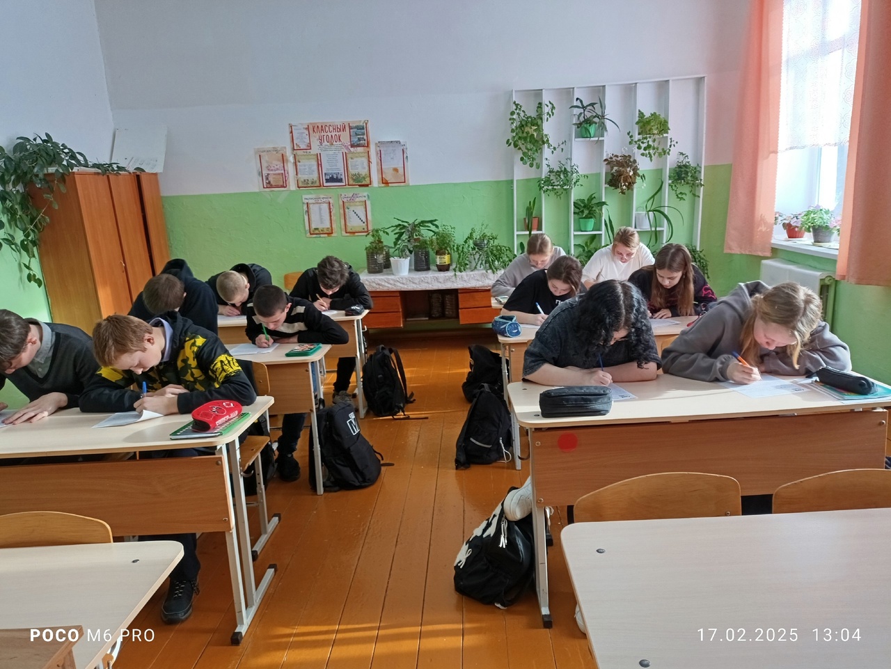 Крохалевская СБ