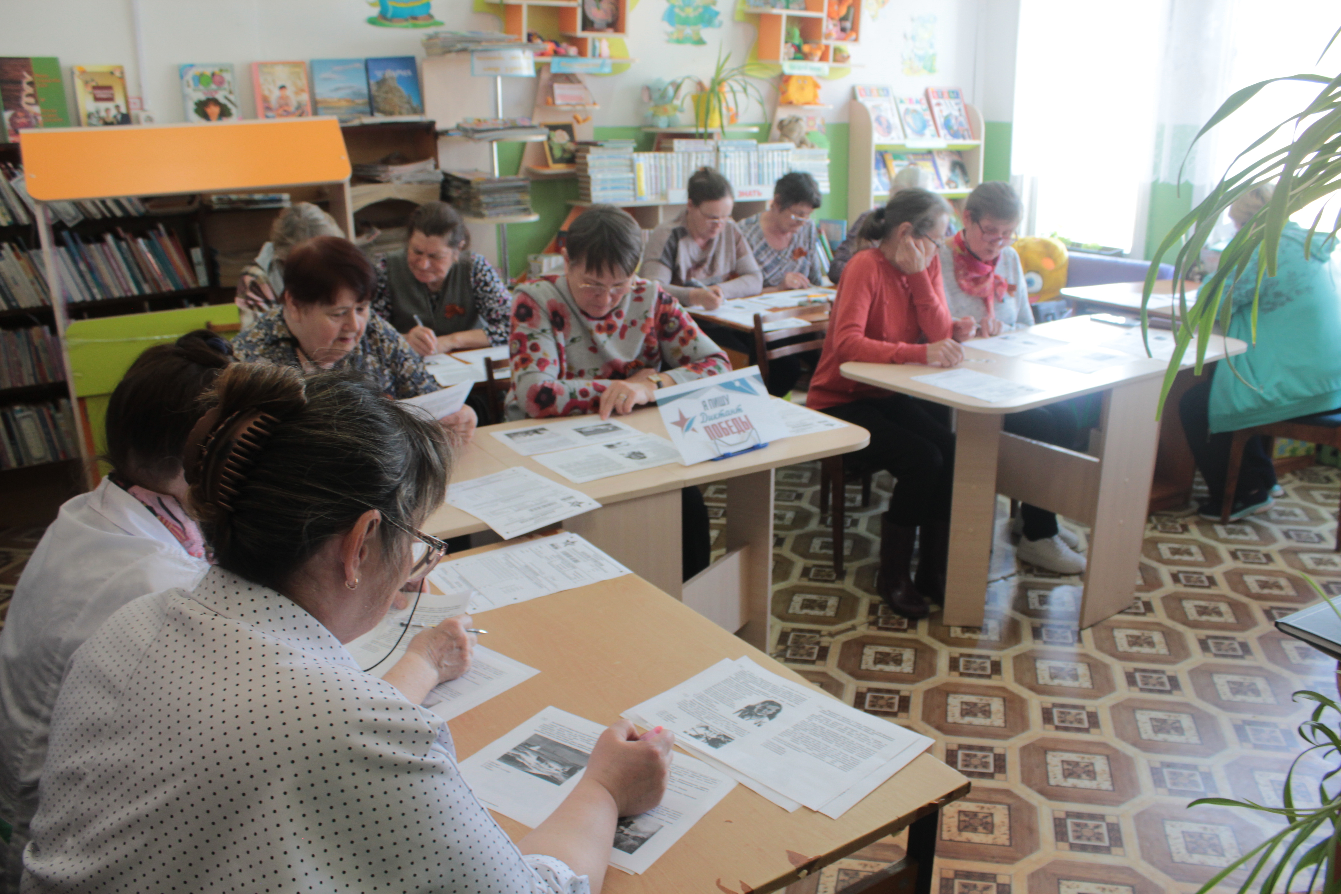 Купросская СБ