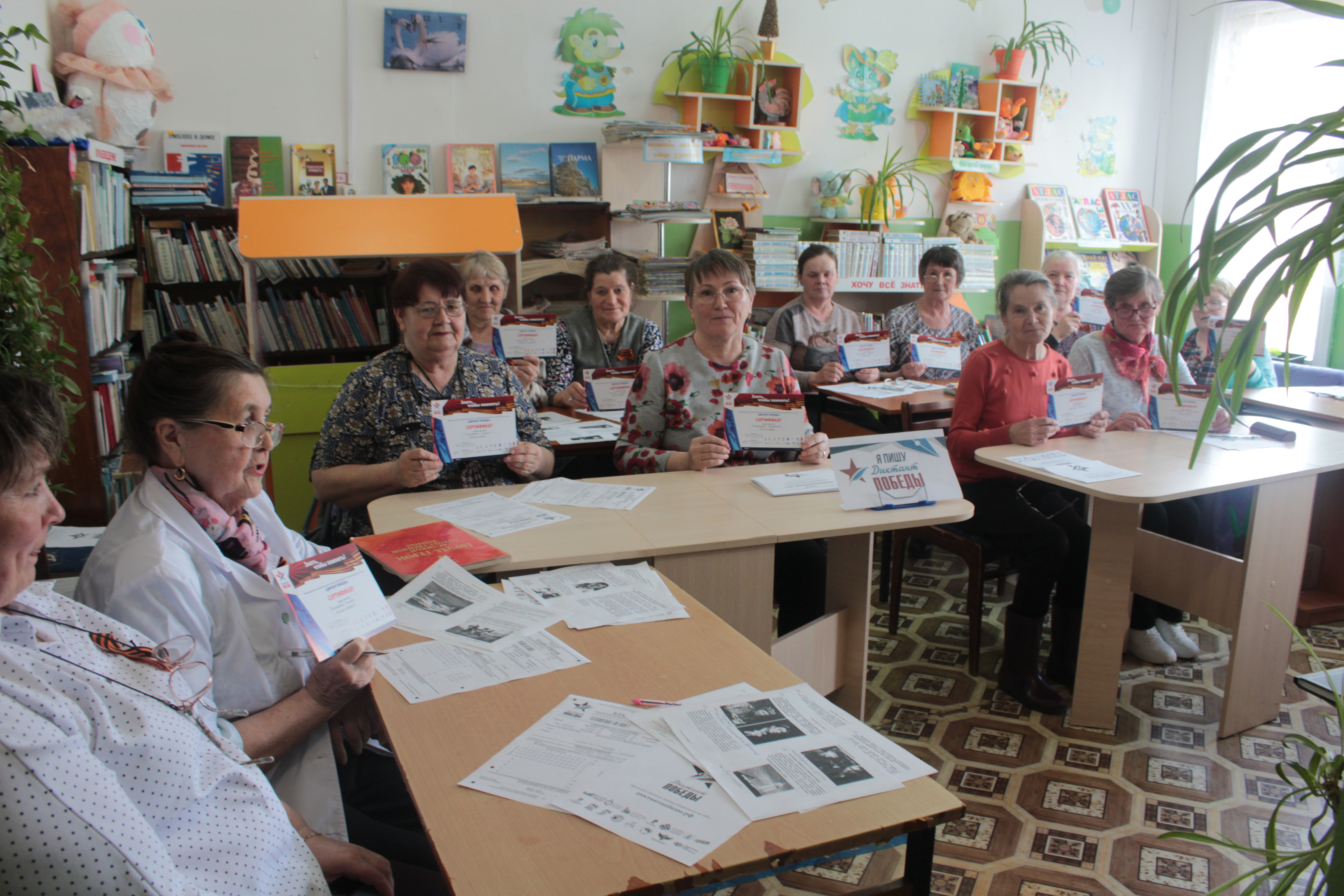 Купросская СБ