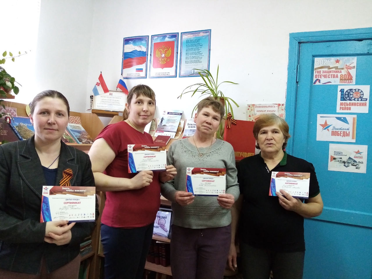Крохалевская СБ