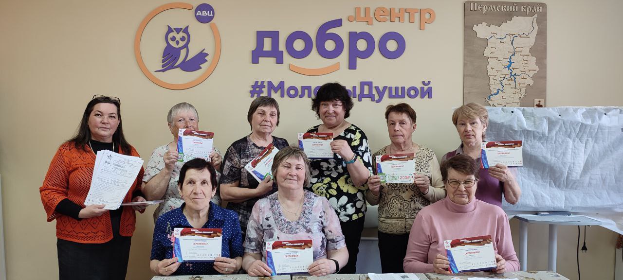 Пожва