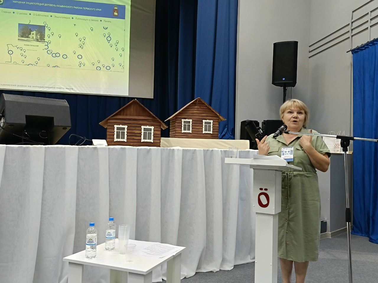 Коми мир