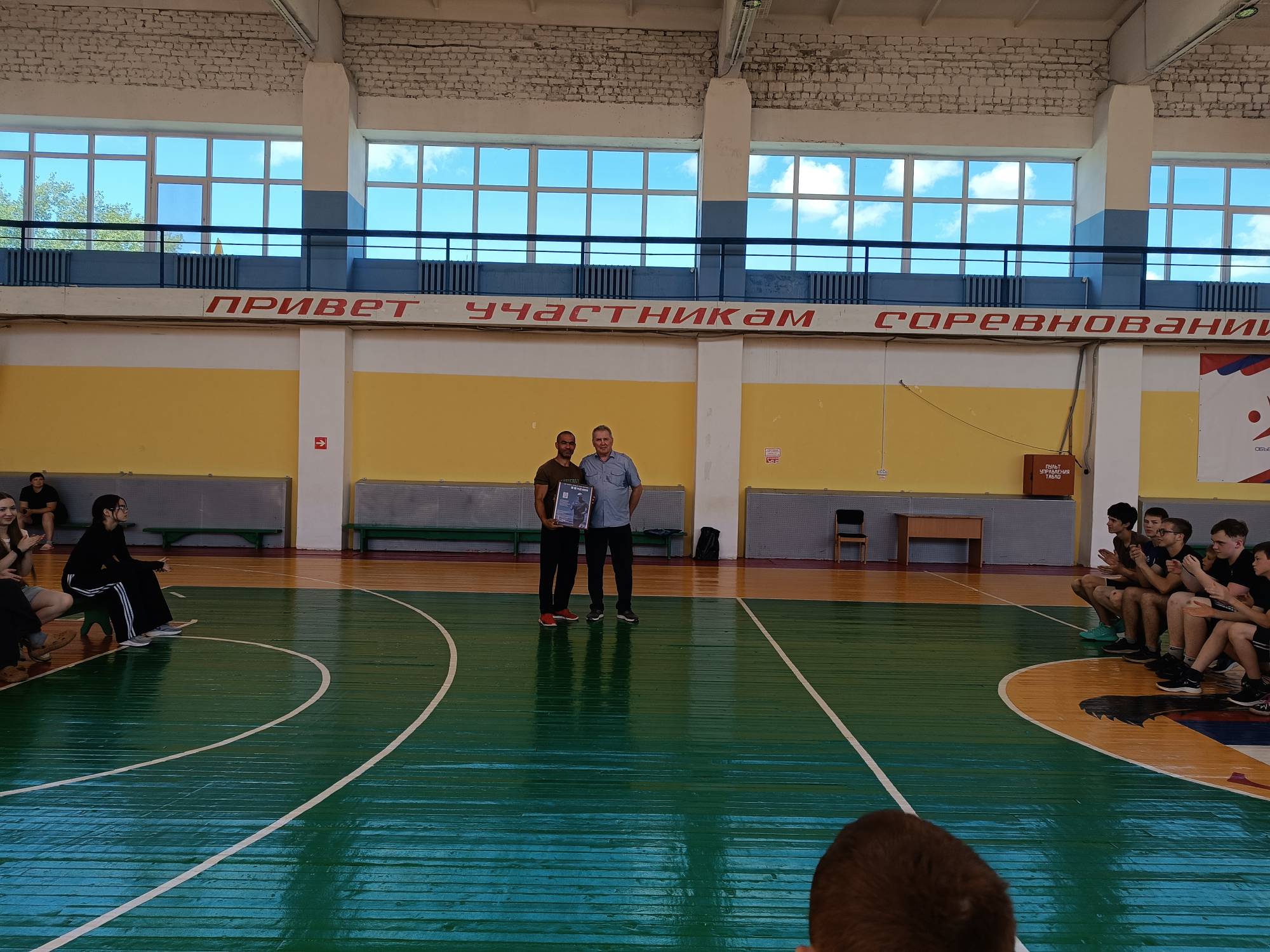 Встреча