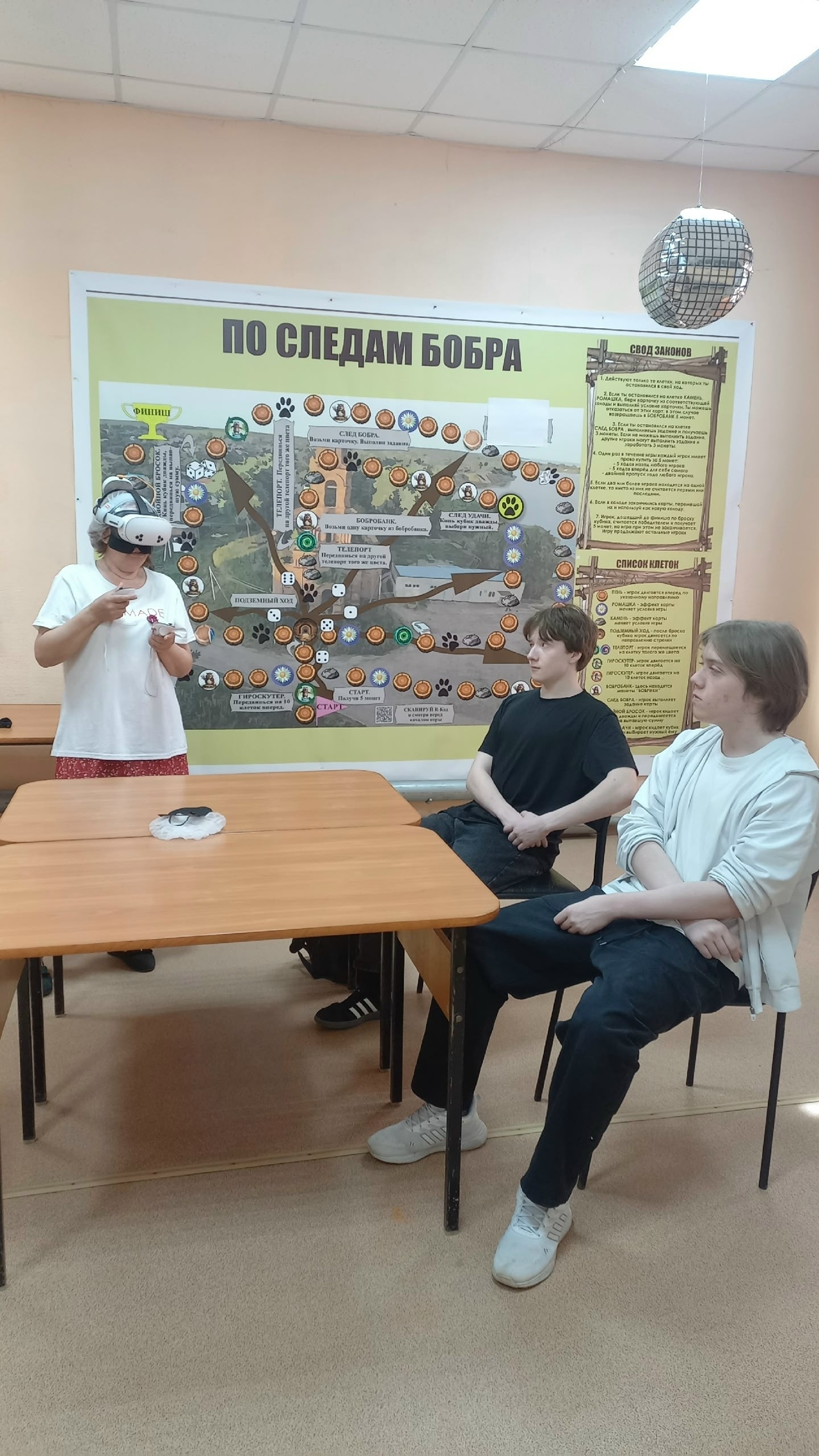 VR-горизонты