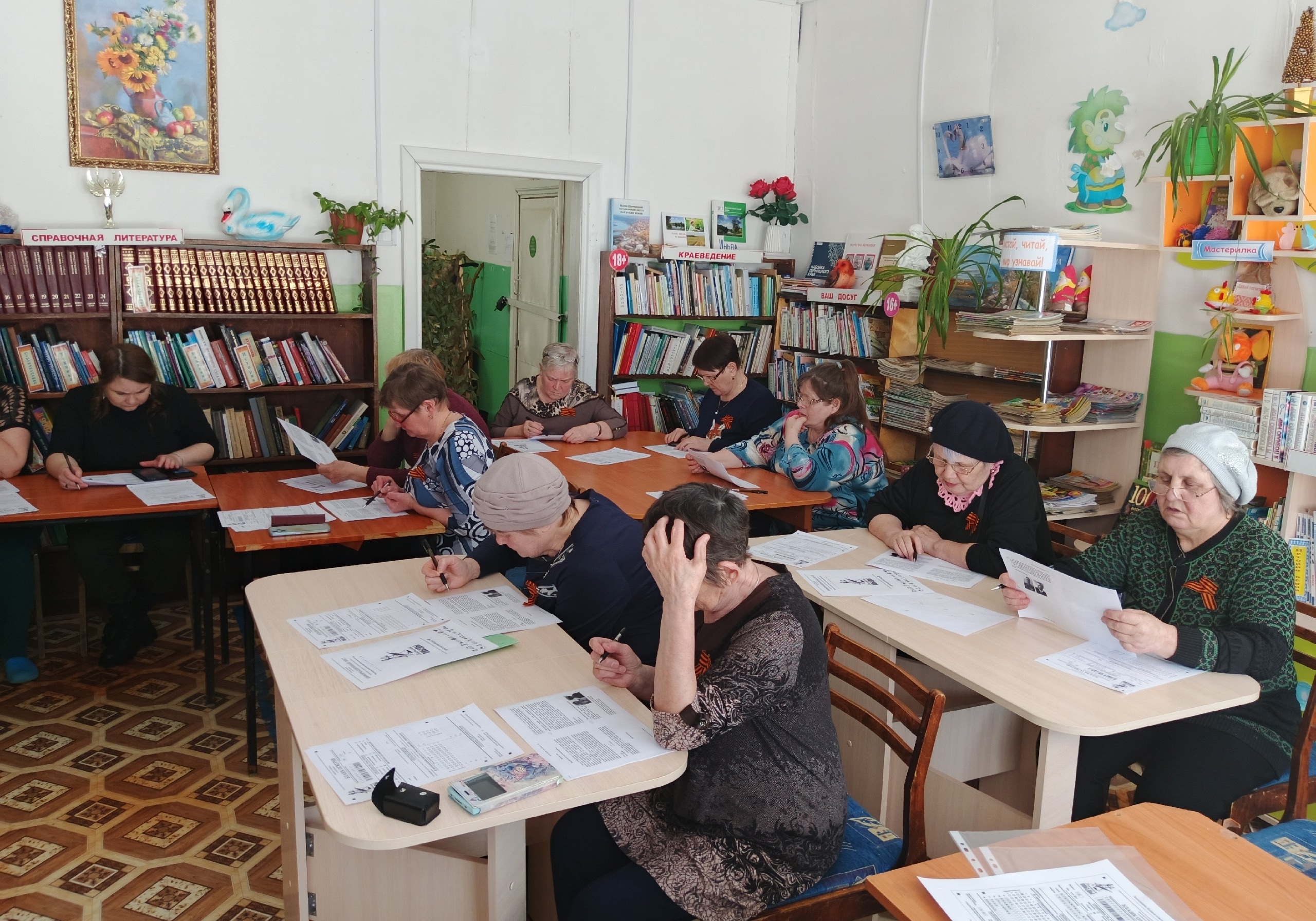 Купросская СБ