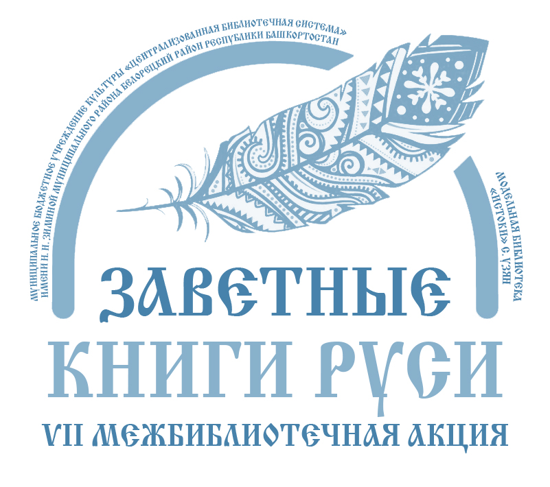 «Бегущая книга 2026» «Бегущая книга 2026»