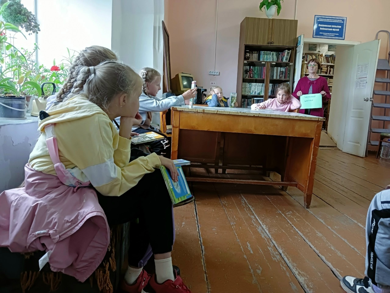 Библиотечное радужное кольцо Библиотечное радужное кольцо