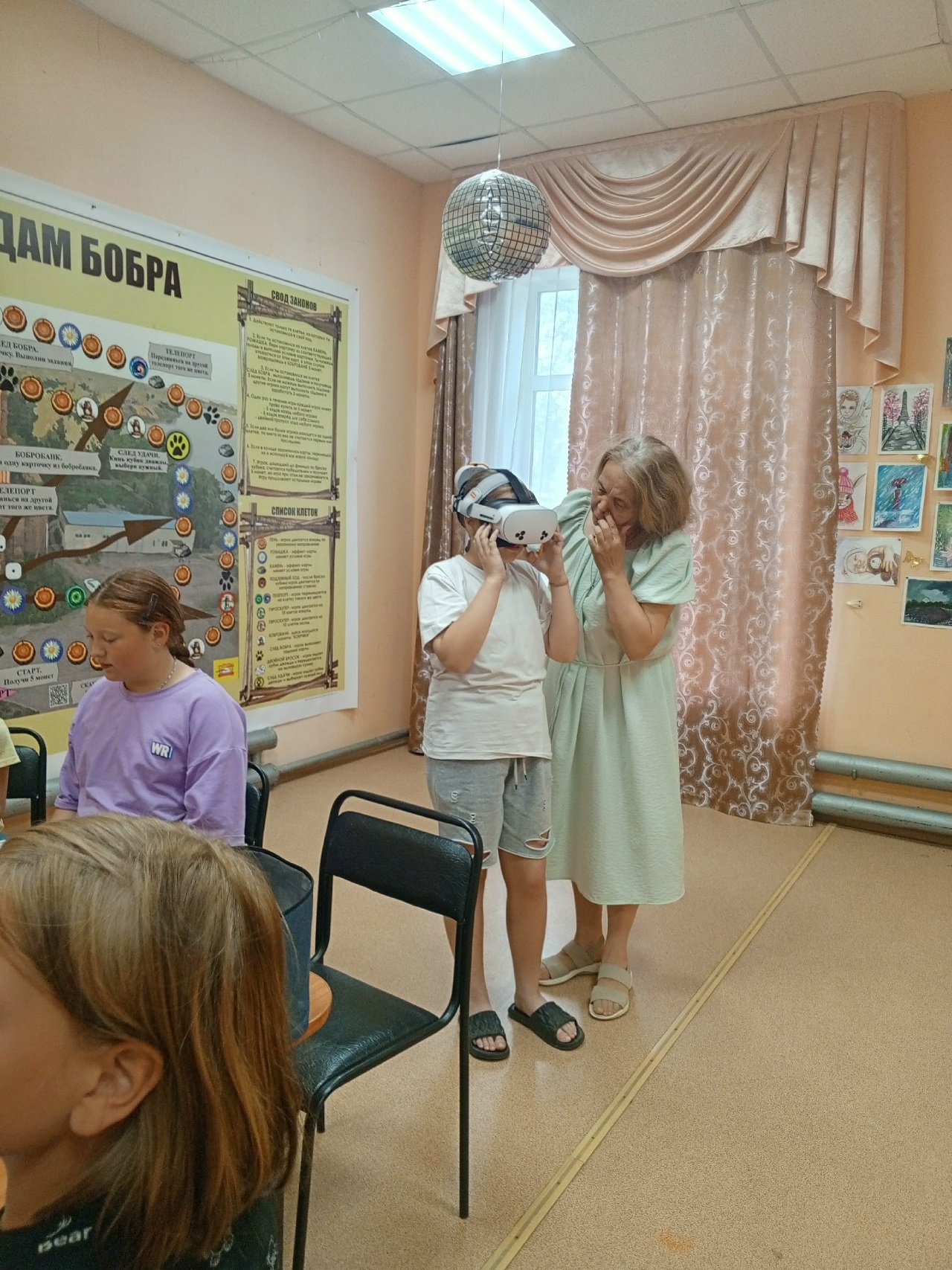 Каникулы с VR