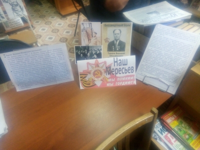 юцб1