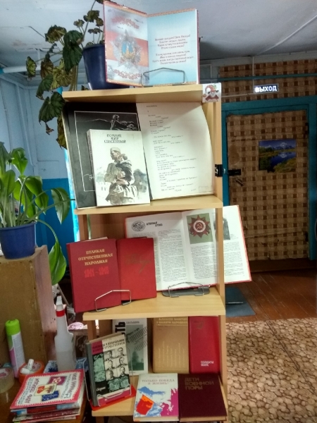 тимино