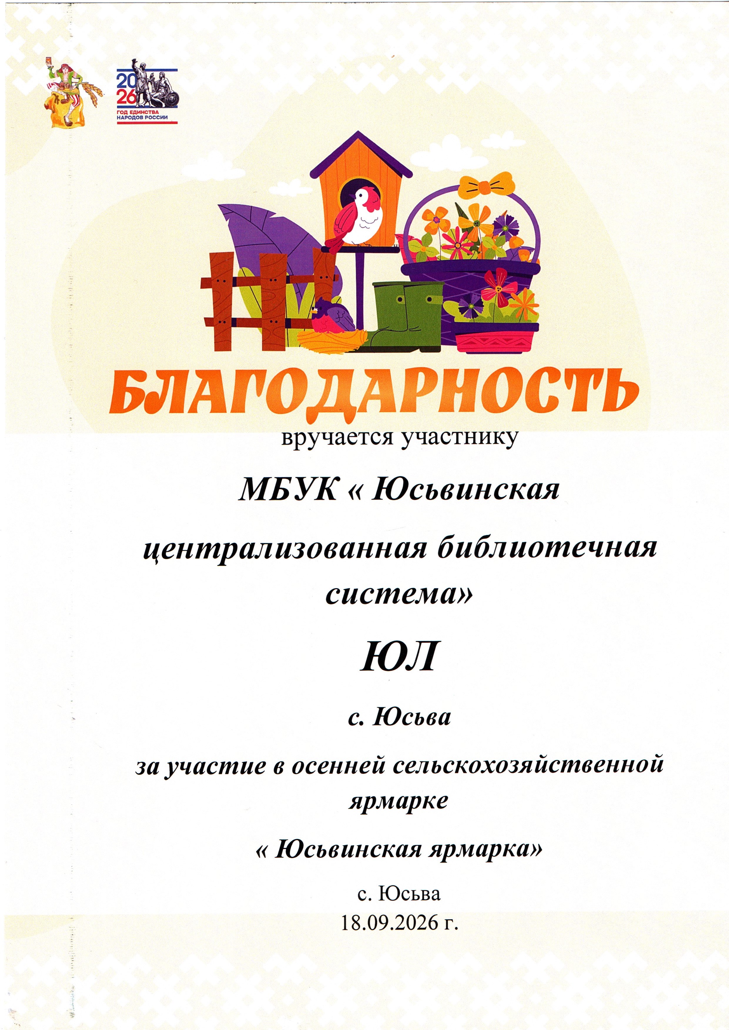 ЦБ